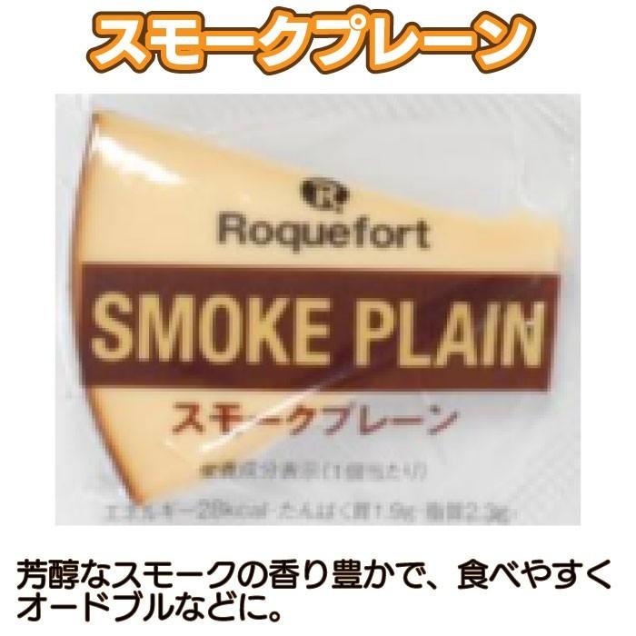 ロックフォール チーズコレクションアソート・バルク500 冷蔵 500g×6袋セット