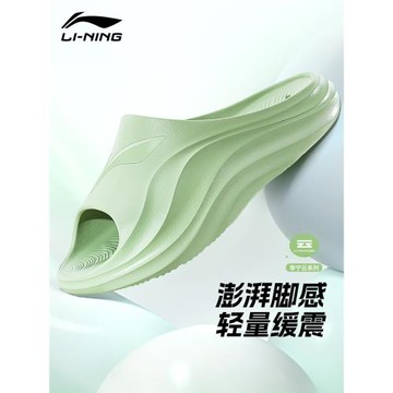 李寧拖鞋水上游泳運動拖鞋男女厚底夏季透氣式涼鞋一字拖2026新款
