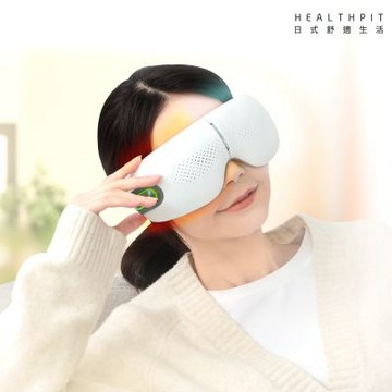 HEALTHPIT日式舒適生活 EYE Cure冷熱雙效眼部氣壓按摩器 HS-687 (金屬按摩頭/180可折疊設計)