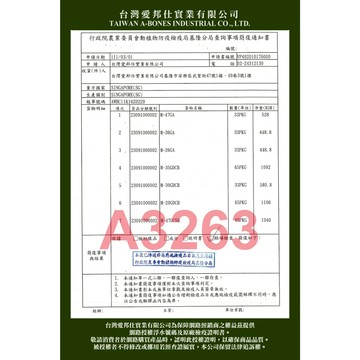 Pet Village 小動物天然木瓜乾