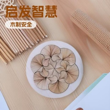 跨境外貿益智科教兒童拼接木制玩具拼圖拼板激光3D立禪繞畫
