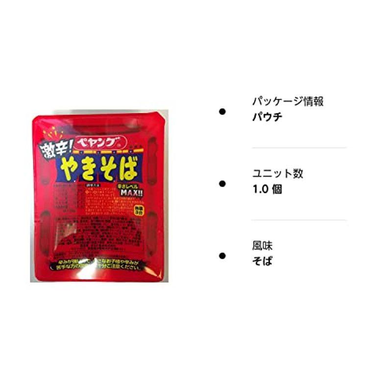 まるか食品 ペヤング激辛やきそば118g