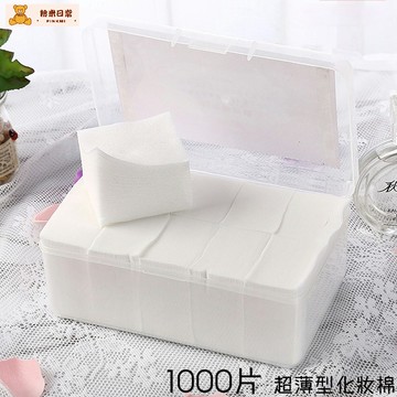 【2盒100】化妝棉 1000片化妝棉 超薄化妝棉 超薄型 化粧棉 卸妝  敷臉 敷面 敷臉化妝棉