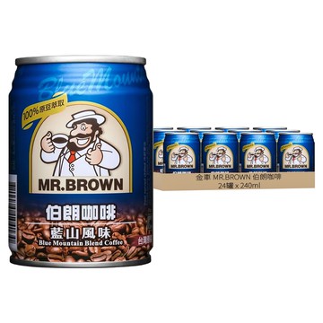 金車 MR.BROWN 伯朗咖啡 藍山風味 240ml*24罐