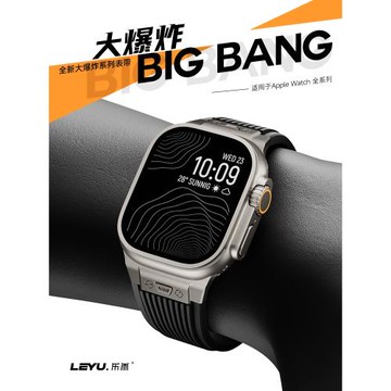 樂雨適用于apple watch Ultra2蘋果手表iwatch10表帶9/8代7活力液態硅膠男s9運動se改裝HB大爆炸s10透明腕帶