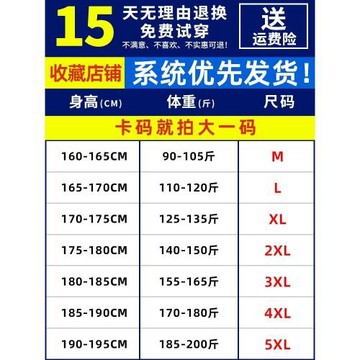 沖鋒衣外套男士外衣春季休閑薄款連帽防水春裝上衣服春秋款夾克衫