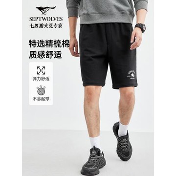 七匹狼2023年夏季時尚男款短褲