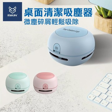 【童趣生活館】桌面吸塵器 迷你吸塵器 桌上吸塵器 鍵盤吸塵器 官方旗艦