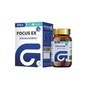 【思緒三軸複方】曜專注FOCUS EX*1(484mgx30顆)/罐
