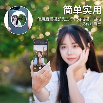 🧡本島出貨12H🧡JJC 手機自拍鏡Vlog自拍照後置攝像頭高清反光鏡抖音直播通用 GGLG