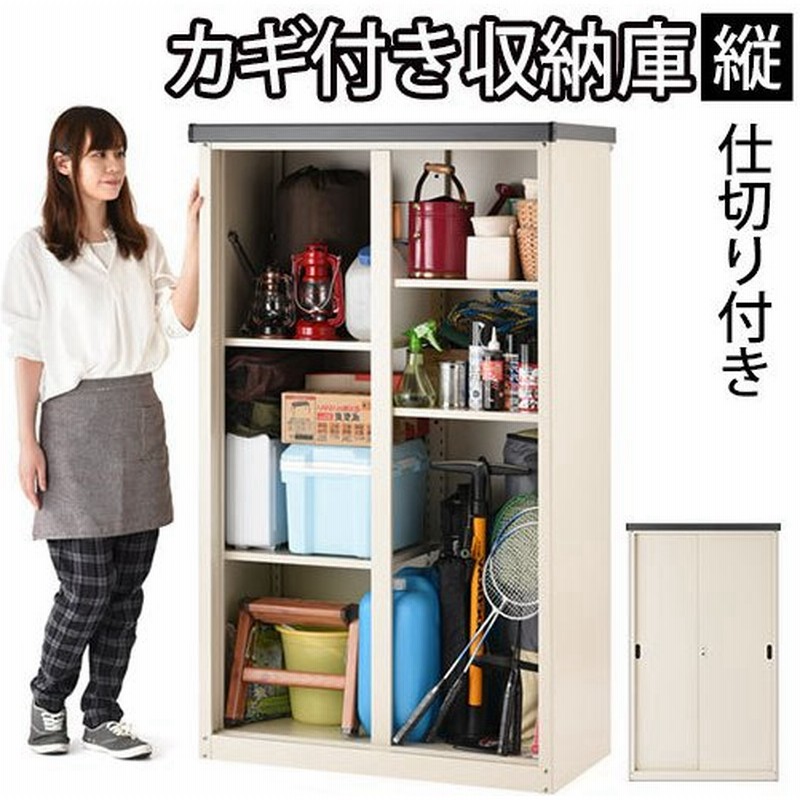 屋外物置 防水 収納 棚 物置 大型 おしゃれ 大容量 物置小屋 Diy 庭 倉庫 鍵付き ベランダ スチール収納庫 屋外 家庭用 日よけ コンパクト 引き戸 通販 Lineポイント最大0 5 Get Lineショッピング