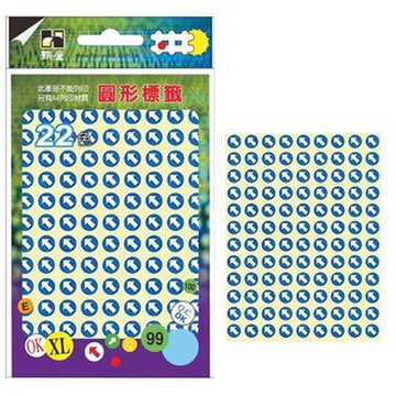 鶴屋圓形箭頭標籤084-D/綠底白箭/8mm/1080粒/包