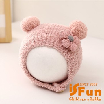 iSFun 冬季暖心 嬰兒秋冬保暖毛帽1-3歲男女寶寶適用超萌包頭帽 顏色可選