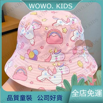 ✅桃園免運出貨✅粉色獨角獸兒童遮陽帽子寶寶漁夫帽男女童太陽帽夏天幼兒防曬盆帽 0O9S