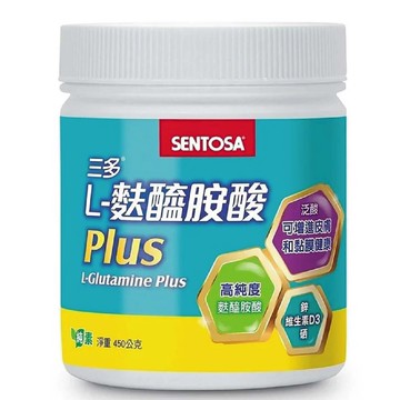 {三多} L-麩醯胺酸 Plus 450g/瓶 *小柚子*