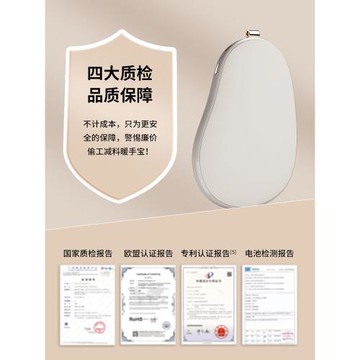 充電暖手寶二合一雙面發熱2023新款暖寶寶石墨烯暖手寵手握式防爆冬季便攜暖手神器自發熱女生禮物旗艦店