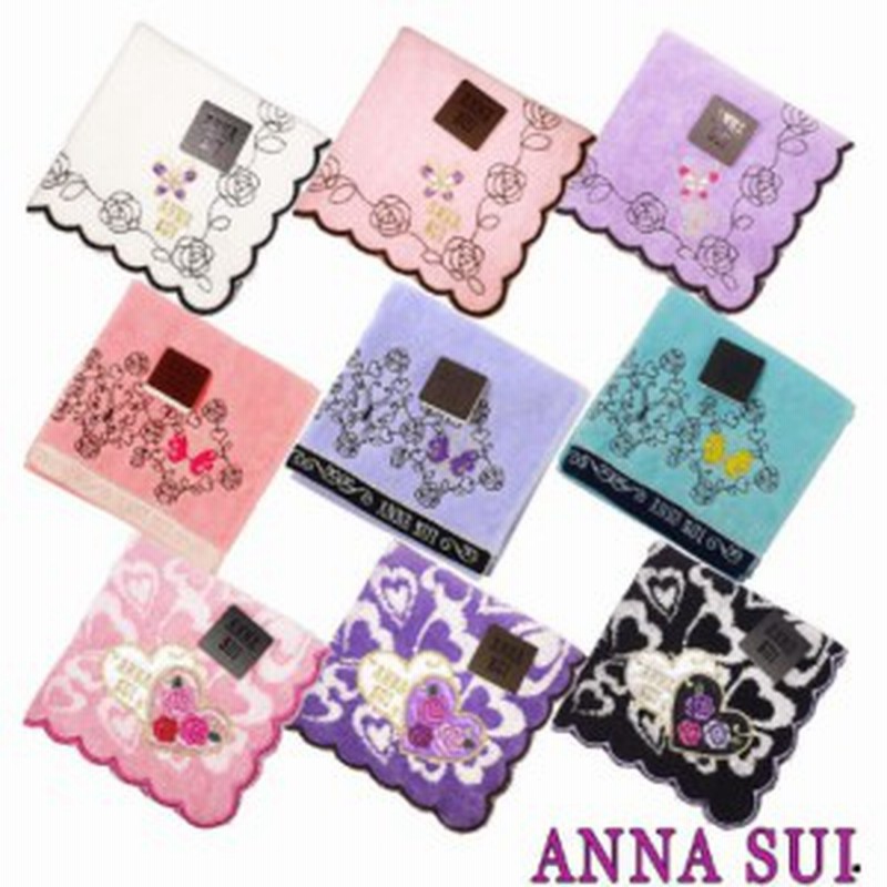 アナスイ Anna Sui タオルハンカチ アソート ハンドタオル タオル ハンカチ 3枚セット 通販 Lineポイント最大1 0 Get Lineショッピング