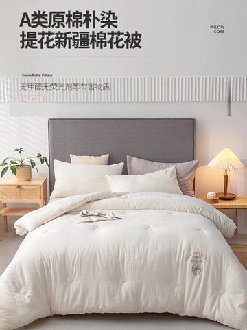 A類新疆純棉花手工被子春秋被褥純棉全棉棉絮冬被芯加厚保暖墊被