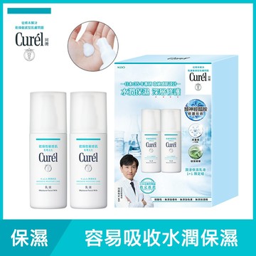 Curel潤浸保濕乳液輕潤修護超值組(新舊包裝隨機出貨)