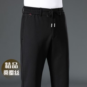 精品秋冬加厚直筒長褲免燙桑蠶絲