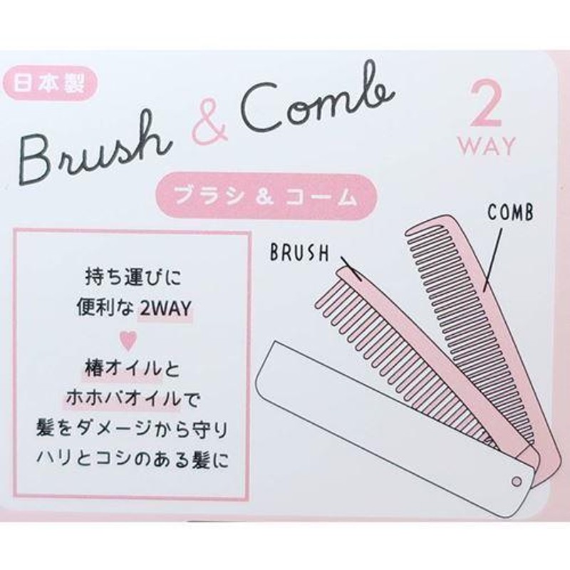 つげ櫛 じゅうそう 十三 クシ つげ櫛 じゅうそう 十三 クシ 愛くるし