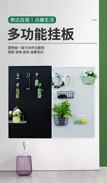 洞洞板置物架手機配件飾品五金工具貨架掛板墻不銹鋼展示架定制