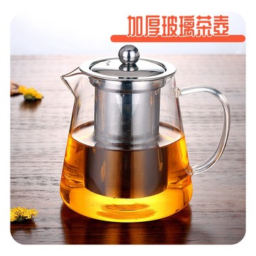 【台灣現貨】加厚玻璃茶壺 耐熱花茶壺 泡茶壺 茶具套裝 不銹鋼過濾茶壺 耐高溫玻璃茶具 老人茶 泡茶用具 大容量