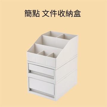 辦公室桌面文件架 置物架 辦公桌文件夾 收納盒 文件框 文件盤 文件置物架 可疊加桌面置物架