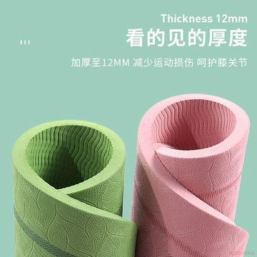 闆娘推薦🌈專用無繩跳繩墊加厚防滑減震隔音室內家用減肥運動健身防噪音音墊
