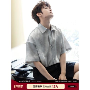 CHICERRO西西里男裝2025夏季新款壓褶肌理感短袖襯衫男設計感輕奢