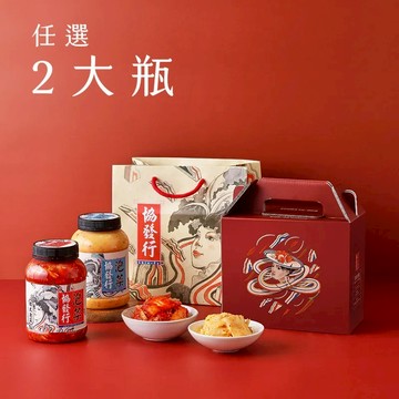 協發行泡菜 經典2入免運禮盒組 650g x2｜含手提紙袋x1＋精緻禮盒x1｜年節送禮、冷藏禮盒｜餐桌最佳綠葉