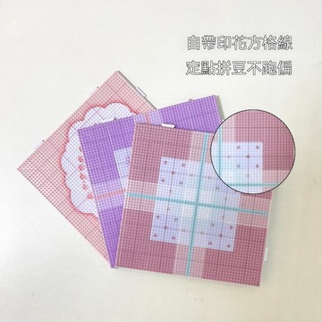 🔥臺灣夯貨-大米優品🏆耐高溫52釘拼豆板1.8mm加長釘拼豆專用板墊板底板不易變形diy