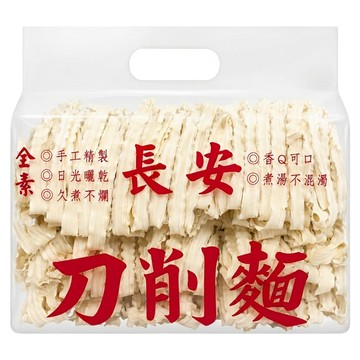長安食品 刀削麵  900g  1個