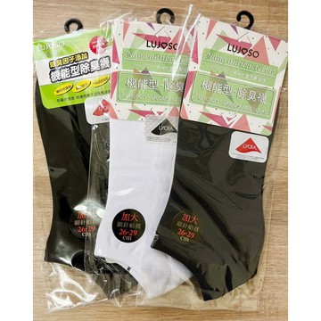 現貨 快速出貨 出清39元 台灣製 機能型 氣墊襪 除臭襪 襪子 1/2中筒襪 船型短襪 細針中筒襪 細針短襪 毛巾底襪
