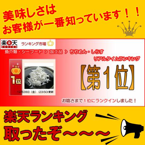 冷凍 ギフト 釜揚げ しらす 化粧箱入り 500g 贈答用 白す シラス お取り寄せ 添加物不使用 茨城県 大洗