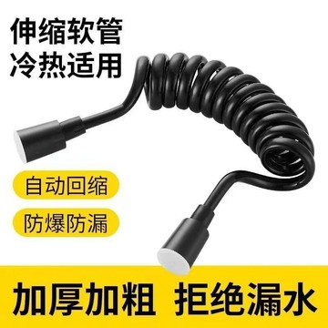🚚免運🚚臺灣出貨🚀馬桶噴槍伸縮1.5/23米彈簧進水管槍灰色電話線淋浴花灑軟管