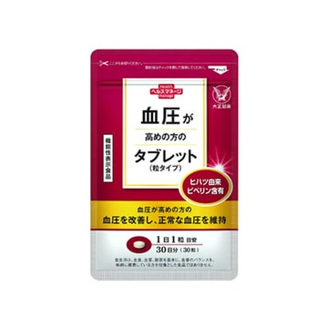 Taisho blood pressure in the direction of increasing tablet (grain type) [functional display food] 3