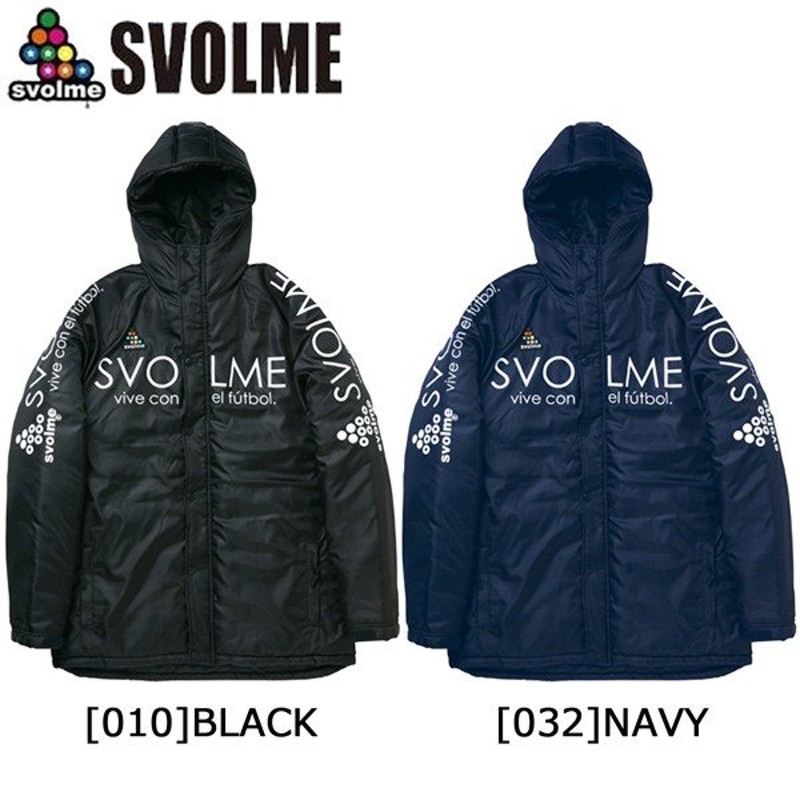 100％品質 スボルメ ダウン svolme 中綿フィールドコート