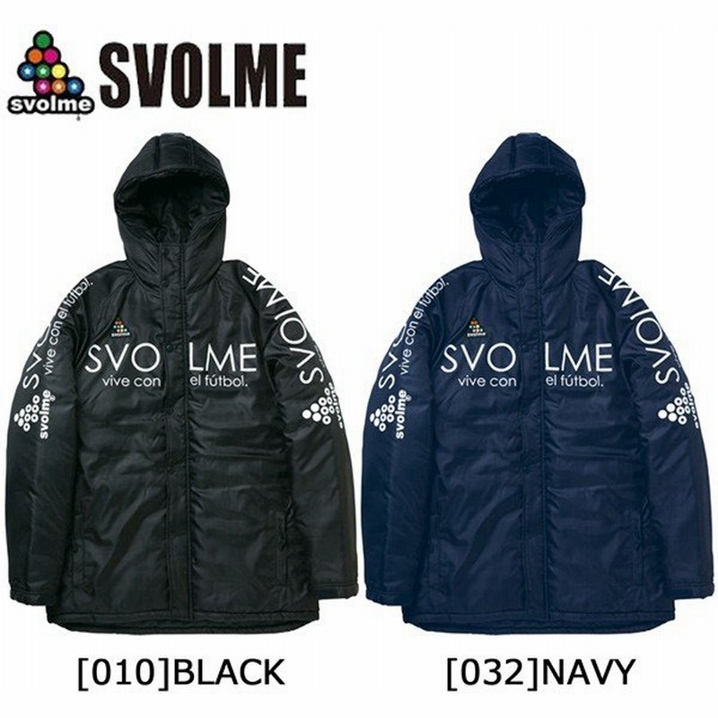 スボルメ Svolme 中綿スタッフコート 153 サッカー フットサル ハーフコート ベンチコート ショート 通販 Lineポイント最大0 5 Get Lineショッピング