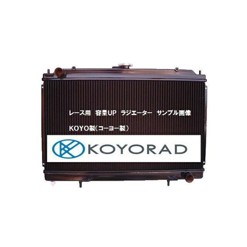 全商品オープニング価格 トヨタ イプサム ラジエーター 車 車用品 カー用品 ラジエター ACM21W ACM26W A T 日本メーカー 新品  コーヨー製