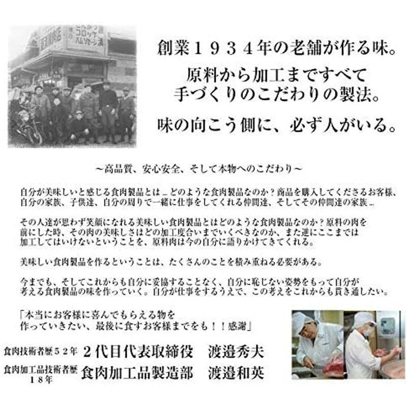 栃木県産A5等級和牛特上モモ部位使用白カビ熟成生ハム 90日以上熟成Bresaola Jambon Cru