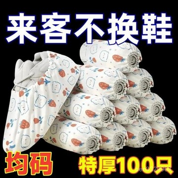 在臺現出🚚特厚印花鞋套無紡布耐磨成人套鞋防滑一次性室內家用通用待客腳套 LEDG