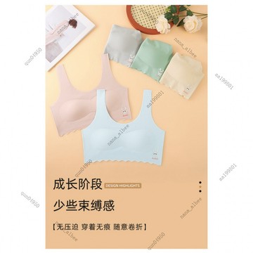 台灣發貨🔔可愛卡通內衣 無痕內衣 初高中生內衣 發育期少女內衣 透氣女童內衣 美背 防凸點女生文胸