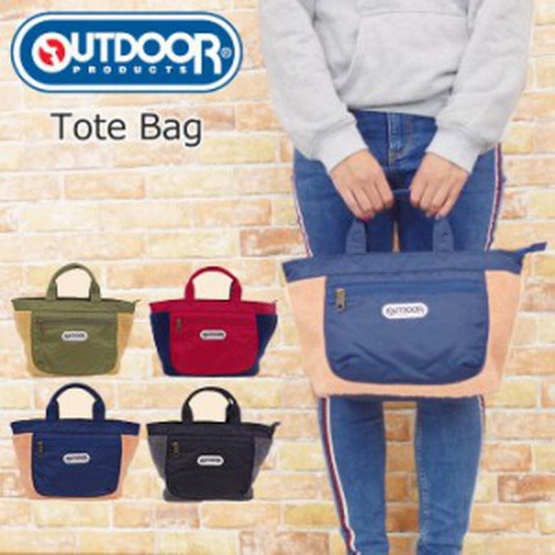 Outdoor Products アウトドア トートバッグ レディース アウトドアプロダクツ シープフリース バッグ 全4色 6 通販 Lineポイント最大1 0 Get Lineショッピング