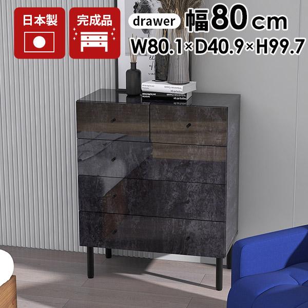 チェスト 4段 ブラック 黒 ワイドチェスト タンス 大容量 完成品