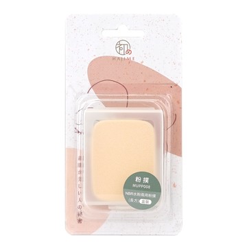 Sunland HAJIME NBR水粉兩用粉撲長方 乾濕兩用 柔軟親膚 台灣製造  單一顏色  1組