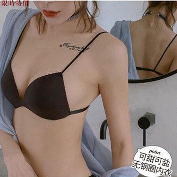 無痕內衣 冰絲內衣 涼感內衣 三角杯文胸性感一字圍美背內衣少女學生吊帶抹胸打底背心薄款胸罩あ