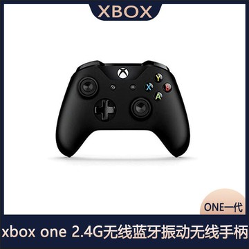 48h出貨丶xbox one無線遊戲手柄振動無線手柄 2.4g遊戲手柄主機遙控器