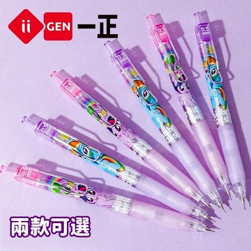 文具 小馬寶莉形象小魔點自動鉛筆 兒童卡通自動筆 YZ5972