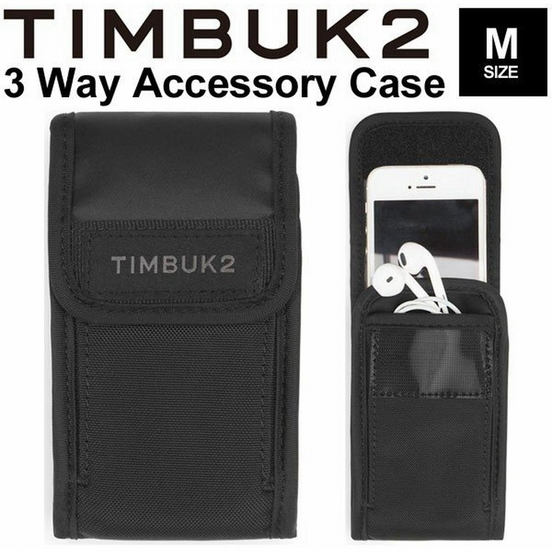 スマートフォンケース Timbuk2 ティンバック2 3way アクセサリーケース Mサイズ モバイルポーチ Iphone6 正規品 取寄 通販 Lineポイント最大0 5 Get Lineショッピング